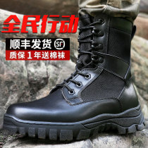 New war boots men's ultra-light breathable tactical shoes shock absorption waterproof cqb combat training boots men's security boots work training women