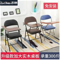 Training chair folding with table board large writing board simple backrest office student reporter table and chair integrated conference chair