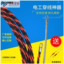 Thread thread lead wire electrical artifact steel wire wire wire wire tool rubber nylon puller