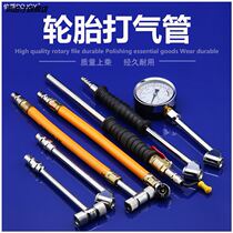 Double Head Air Pump Cheer Mouth Inflatable Head Bike Motorcycle Electric Bottle Car Electric Bike Tire Cheer Mouth