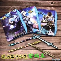 The glory notebook diary sent by the King the hand account the weapon pen password the child student with the surrounding area