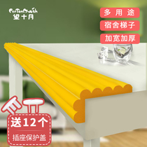 Childrens anti-collision sponge wall sticker home table window sill soft bag corner strip dormitory building ladder pedal pad with artifact