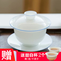 Jingdezhen handmade three-cai Gaiwan Teacup Sweet white single thin tire Ceramic Teacup Kung Fu tea set Special offer