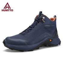 Humvee Mountaineering Shoes Mens High Gang Wear Anti-Slip Hiking Shoes Women Outdoor Slow Shock Light Breathable Climbing Sneakers