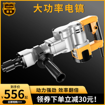 Lei Ya Daxe Electric Hao Industrial Grade High Power Single Use Concrete Large-scale Professional Heavy Engineering LY3980 Electric Pick