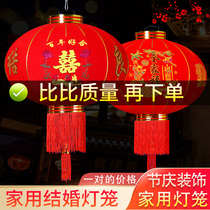 Chinese New Years Great Red Lantern Wedding Festive Character Lantern Decoration Joe Outdoor Waterproof Flocking Lantern Balcony Fu Character Lantern