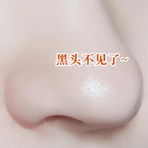 (Via recommends tearing out dirt) Face cleansing pores Facial tear massage cream~Buy 2 get 1 free