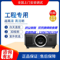 Vivitek RU70953 RU70983 RU75953 RU76953 RU47723 Laser Projector