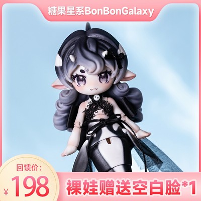 taobao agent [Candy galaxy] The full set of naked dolls of the killer whale, the official original original original original original original original
