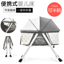 Haoshu folded baby cot portable newborn baby multi - functional cradle bed bb0 - 15 months moving