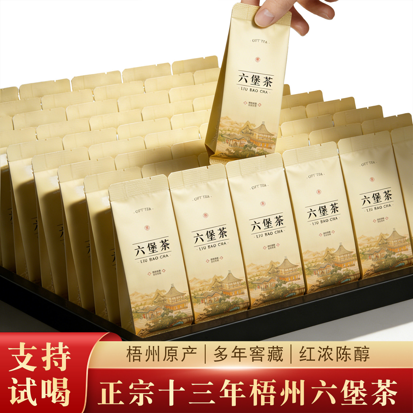 中茶六堡茶官方旗舰店-中茶六堡茶官方旗舰店促销价格、中茶六堡茶官方