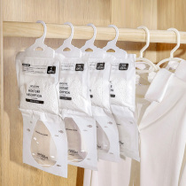 Ten bags wardrobe family bedroom moisture-proof moisturizer can hang clothes clothes quilt cabinet dehumidification bag