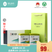 (Technology Instant Tea Gift)Baoer Zhongxiu Yellow tea tea powder Authentic original leaf taste instant tea bag tea bag tea