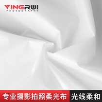 Photography soft cloth Photo phase white soft light cloth transparent background light light screen cloth paper pure white butterfly cloth photo photography light shooting soft light paper white cloth light box cloth cover props