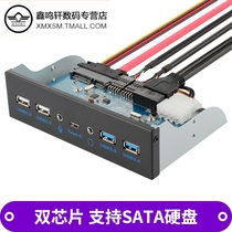 Xinmingxuan electronic double port USB3 0 optical drive position front panel Type-C 2 USB2 0 2 holes audio expansion