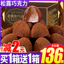 Bibizan Black Truffle-shaped Chocolate Bulk New Year Snacks Snack Candy Snack Food (Cocoa Butter)