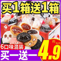 Beizan sweet potato dried dumpling donkey roll bread glutinous rice rice cake Net red snack snack snack snack snack snack food
