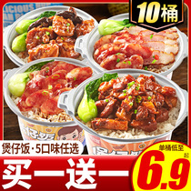 Bibizan self-heating rice dormitory convenient non-cooked fast food Net red bedroom lazy instant food