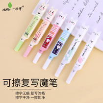 Kitty kittens third grade elimination pen wipe a pen ink sac blue pen character pen a pen can be rewritten magic pen brush Blue erase pen pink erasable magic pen