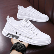 Summer breathable 2022 New small white tide shoes Mens casual leather shoes flat white shoes net red One foot pedal mens shoes