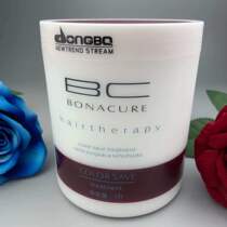 BC pour film hair mask Repair dry hair care Improve frizz Spa smooth conditioner Female supple