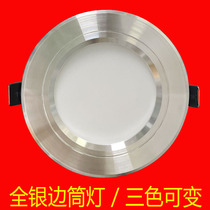 led Downlight ceiling lamp recessed spotlight household living room bucket lamp copper lamp bulls eye lamp ceiling hole lamp