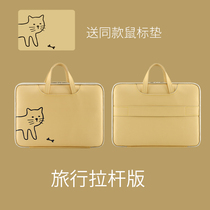 Laptop bag female portable for Huawei matebook Xiaomi Dell Lenovo Apple Micro Star Shenzhou God 13 13 13 3 inch 14 15 6 inch yellow cat hipster waterproof surface