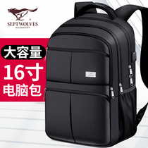 Seven wolves backpack mens large capacity computer backpack 2021 new college students High School junior high school student bag