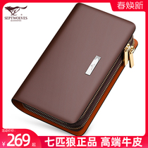 Seven Wolves Mens Handbags Genuine Leather Large Capacity Hand Grab Bag Casual Hand Grip Bag Business Bull Leather Bag Mens Bag Clip Men