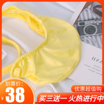 Sexy Briefs Seductive Comfort Low Waist Size Sexy Pants Seductive Underpants Seductive Comfort Low Waist Size Inn.