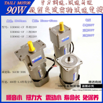 Taili 90W Micro AC gear motor 5IK90GU-CF 5GU3K-5GU300K 220V380V
