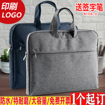 Custom A4 document bag thickened briefcase womens document bag business mens office bag Canvas zipper tote bag large capacity information bag Hand bag Party poverty alleviation learning training printing logo