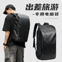 Backpack mens travel bag travel travel portable waterproof backpack large capacity business computer bag sports school bag