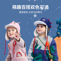 Lemon baby childrens hat winter ear protection boy baby hat autumn winter plus Velvet girl hat Lei Feng hat