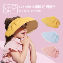 Lemon baby childrens sunscreen hat girl shell hat anti-ultraviolet summer beach sun hat empty top sun hat