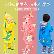 Children Raincoat Boys Children Children 2021 Kindergarten Baby Cucket Pupil Dinosaur Boys