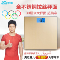 Xiangshan electronic scale home precision scale scale scale weighing 150KG weighing device adult 869