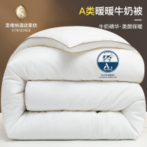 Class A Milk Fiber Quilt Winter Quilt With Thickened Warm Quilt Core Single Double Spring Autumn Winter Cotton Quilted By Winter 10 Catty 8