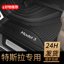 Tesla model 3 y ya s x dedicated tpe edamame models models modelx car mat