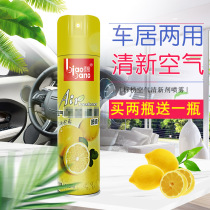Flaunt Air Freshener Indoor Air Spray Inside Car Air Fresh To Taste Lemon Aroma
