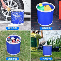 Outdoor supplies Wild Survival Equipment Picnic Bucket Self-driving Tour Camping Car Portable Folding Bucket Large Capacity