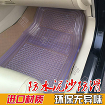 Thickened car transparent foot mat waterproof non-slip antifreeze universal PVC plastic car floor mat