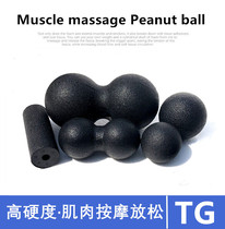 (TG) posture Master plus hard peanut ball fascia mini axial cervical spine back muscle relaxation plantar massage ball