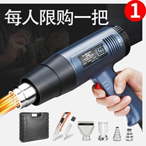 Hot Gun Wind Hot 2000w High power machine Plastic welding guns Small car adhesive film sealing edge exclusive industrial wind baking gun