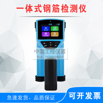 Jinan Langrui LR-G200 one-piece steel detector scanner Protective layer thickness position tester
