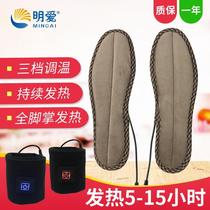 Caritas Adjustable Charging Insole Fever Insoles Warm Insole Electric Heating Insoles Heating Insoles Heating Insoles Walkable Men And Women