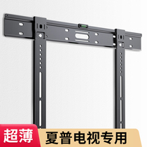 Sharp ultra-thin TV rack special wall mount 32 42 50 55 65 70 75 inch universal