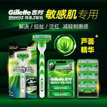Gillette Speed 3 keen manual razor razor blade holder mens unlucky Speed 3 blade cutter head 3 layers