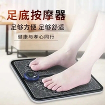 Weiyou choose multifunctional plantar massage pad home black technology intelligent massager microelectric pulse physiotherapy foot board