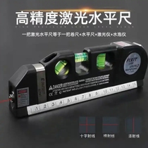 Quansheng Trade multi-function laser level ruler High-precision household infrared level black technology wire marker